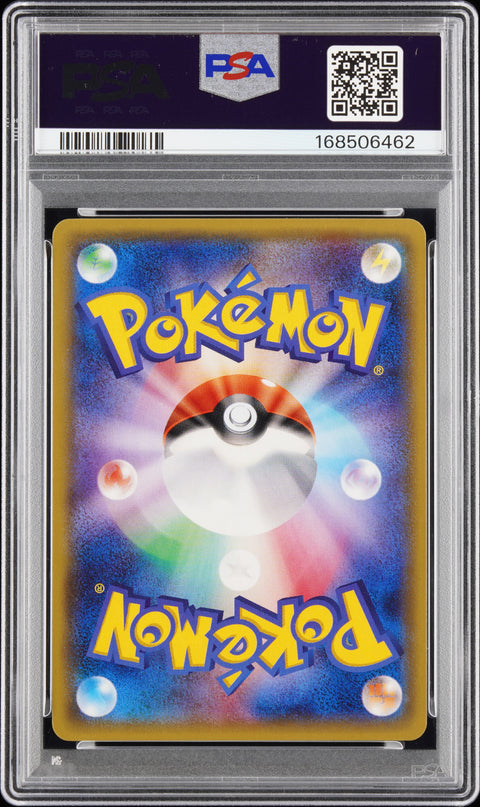 2016 POKEMON JAPANESE SM PROMO #013 PRTND.TM.SKLL.PIKACHU FULL ART-SPECIAL BOX P.G.P PSA 10