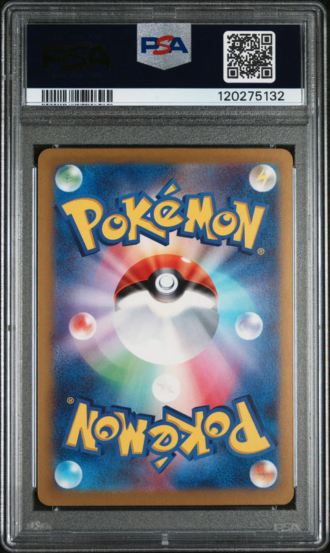 2024 POKEMON JAPANESE SV-P PROMO #SV-P PARADISE RESORT WORLD CHAMPIONSHIPS '24 PSA 10