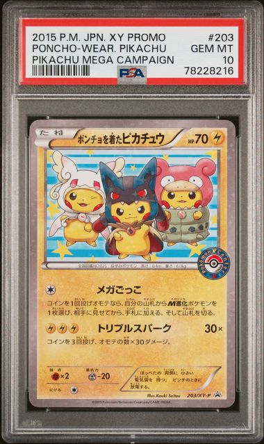 2015 POKEMON JAPANESE XY PROMO #203 PONCHO-WEAR. PIKACHU PIKACHU MEGA CAMPAIGN PSA 10