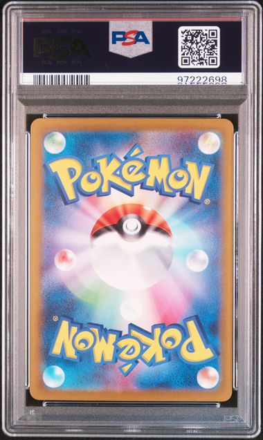 2024 POKEMON JAPANESE SV5M-CYBER JUDGE #095 IRON BOULDER ex SPECIAL ART RARE PSA 10
