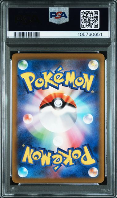 2023 POKEMON JAPANESE SV1S-SCARLET ex #084 KIRLIA ART RARE psa 10