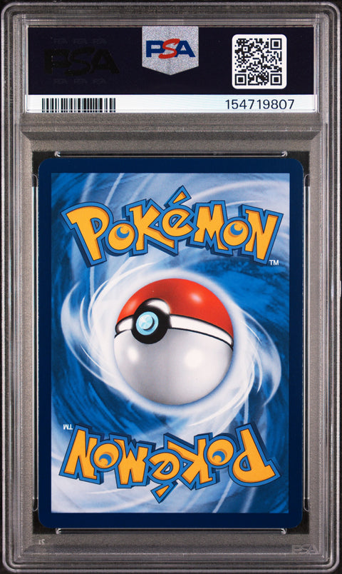 2025 POKEMON SIMPLIFIED CHINESE CSV3 C-FEARLESS TERASTAL #135 MABOSSTIFF ART RARE PSA 10