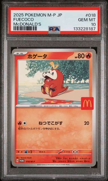 2025 POKEMON JAPANESE M-P PROMO #018 FUECOCO McDONALD'S PSA 10