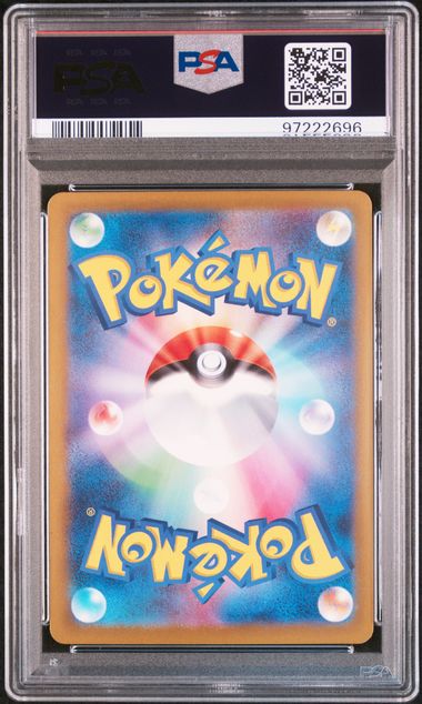 2024 POKEMON JAPANESE SV5M-CYBER JUDGE #093 IRON LEAVES ex SPECIAL ART RARE PSA 10