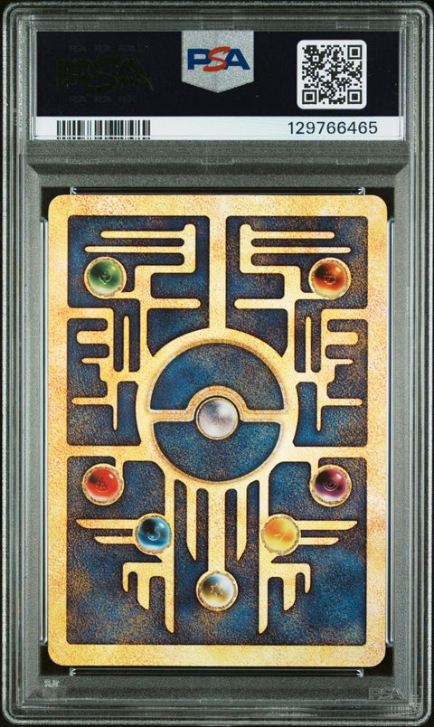 2000 POKEMON GAME MOVIE ANCIENT MEW POKEMON 2000 MOVIE PSA 8