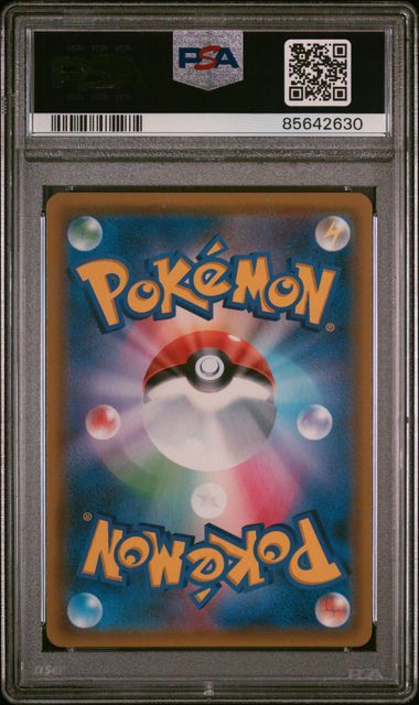 2019 POKEMON JAPANESE SUN & MOON MIRACLE TWINS #106 FA/BLUE'S TACTICS MIRACLE TWINS PSA 10