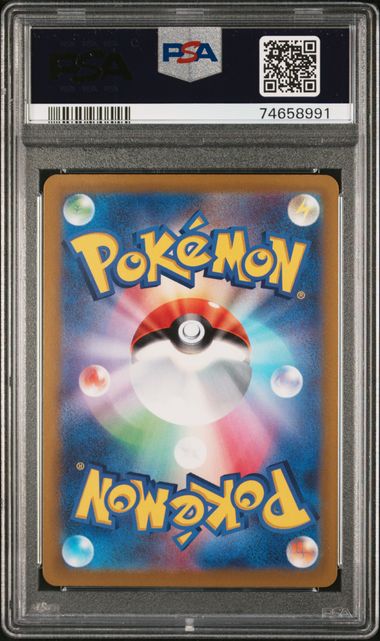 2022 POKEMON JAPANESE SV PROMO #001 PIKACHU SCARLET/VIOLET PRE-ORDER PSA 10
