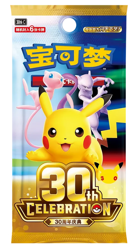 Pokemon TCG: 30th Celebration Booster Box 30thC (S-Chinese)