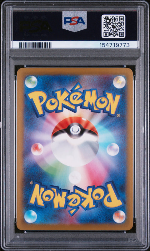 2025 POKEMON JAPANESE M2A-MEGA DREAM EX #228 MEGA LUCARIO EX MEGA ATTACK RARE PSA 10