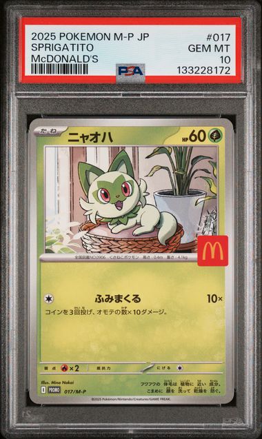 2025 POKEMON JAPANESE M-P PROMO #017 SPRIGATITO McDONALD'S PSA 10