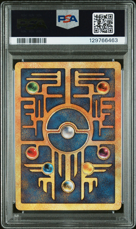 2000 POKEMON GAME MOVIE ANCIENT MEW POKEMON 2000 MOVIE PSA 8