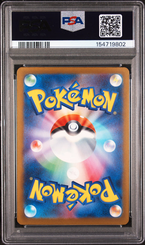 2025 POKEMON JAPANESE M2A-MEGA DREAM EX #209 GALARIAN OBSTAGOON ART RARE PSA 9