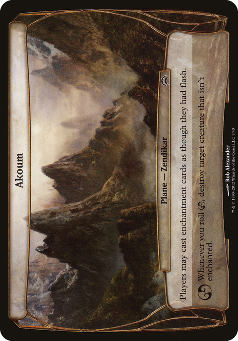Akoum (Planechase 2012) (OVER-009) - Planechase 2012 Planes Foil