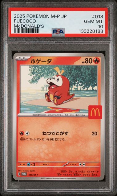 2025 POKEMON JAPANESE M-P PROMO #018 FUECOCO McDONALD'S PSA 10