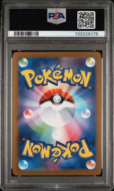 2025 POKEMON JAPANESE M-P PROMO #017 SPRIGATITO McDONALD'S PSA 10