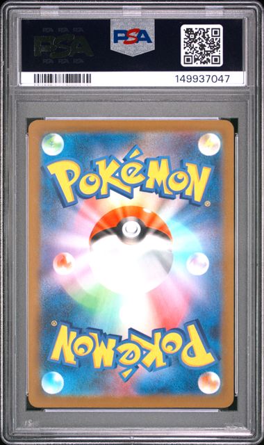2025 POKEMON JAPANESE M2a-MEGA DREAM ex #206 TEAM ROCKET'S DUGTRIO ART RARE PSA 10