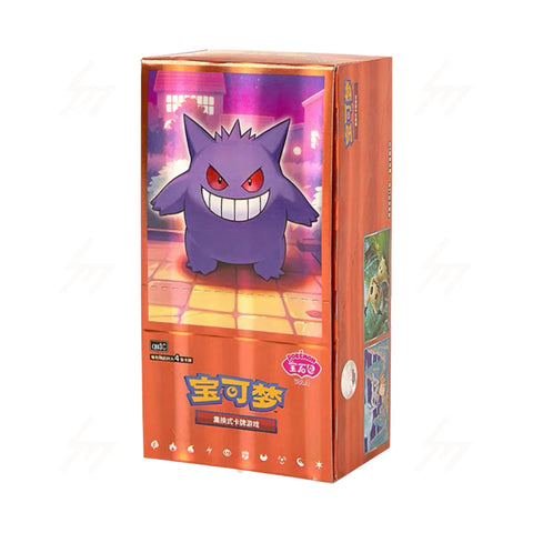 Gengar Gem Vol.3 - Simplified Chinese Pokemon TCG Booster Pack