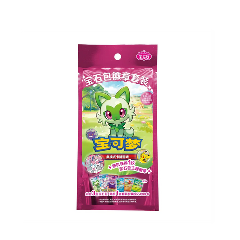 Pokémon TCG: Gem Pack with Badge (Simplified Chinese)
