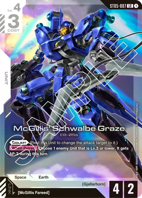 Gundam Card Game: Starter Deck Display – Celestial Drive [ST07]