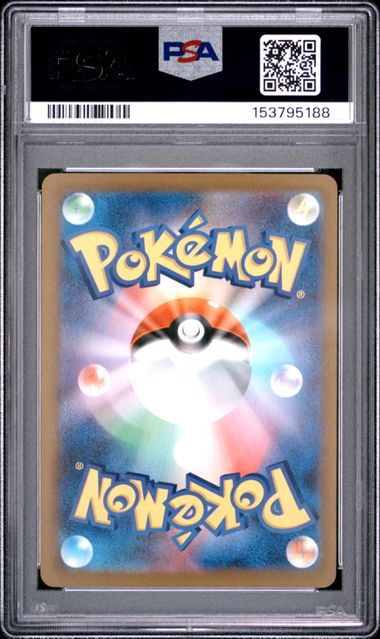 2025 POKEMON JAPANESE M2a-MEGA DREAM ex #223 MEGA CHARIZARD X PSA 10