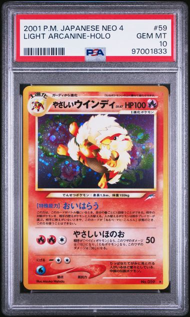2001 POKEMON JAPANESE NEO 4 #59 LIGHT ARCANINE-HOLO PSA 10