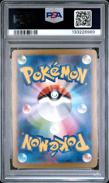 2025 POKEMON JAPANESE SV11B-BLACK BOLT #110 TIRTOUGA ART RARE PSA 10