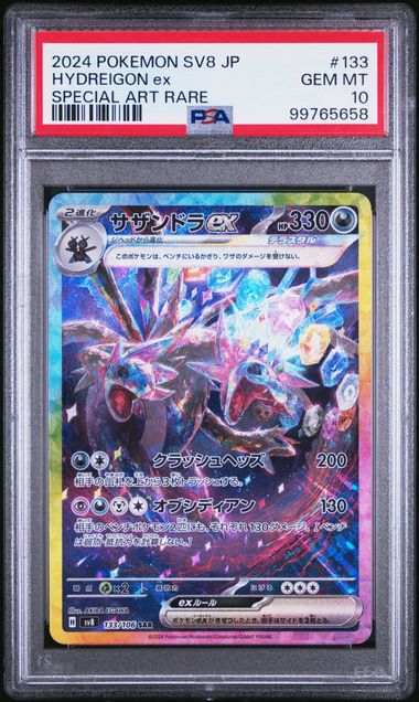 PSA 10 2024 POKEMON JAPANESE SV8-SUPER ELECTRIC BREAKER  #133 HYDREIGON ex