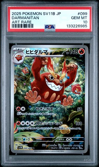 2025 POKEMON JAPANESE SV11B-BLACK BOLT #099 DARMANITAN ART RARE PSA 10