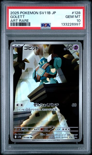 2025 POKEMON JAPANESE SV11B-BLACK BOLT #128 GOLETT ART RARE PSA 10