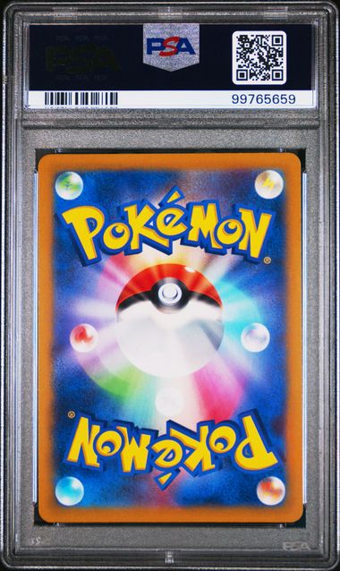 PSA 10 2024 POKEMON JAPANESE SV8-SUPER ELECTRIC BREAKER #114 MESPRIT