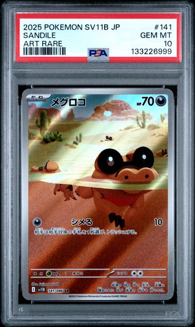 2025 POKEMON JAPANESE SV11B-BLACK BOLT #141 SANDILE ART RARE PSA 10