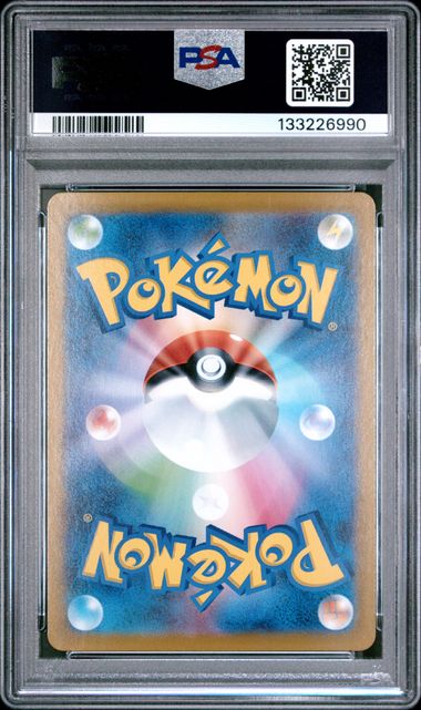 2025 POKEMON JAPANESE SV11B-BLACK BOLT #111 CARRACOSTA ART RARE PSA 10