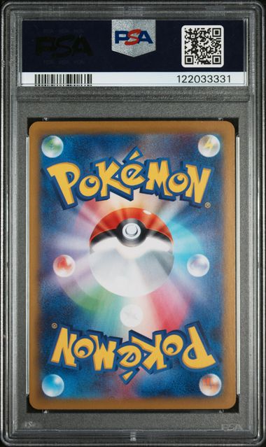 2025 POKEMON JAPANESE SV10-GLORY OF TEAM ROCKET #127 ROCKET'S CROBAT EX SPECIAL ART RARE PSA 10