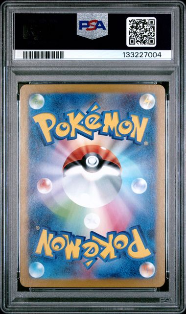 2025 POKEMON JAPANESE SV10-GLORY OF TEAM ROCKET #110 KANGASKHAN ART RARE PSA 10