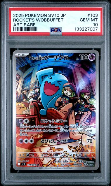 2025 POKEMON JAPANESE SV10-GLORY OF TEAM ROCKET #103 ROCKET'S WOBBUFFET ART RARE PSA 10