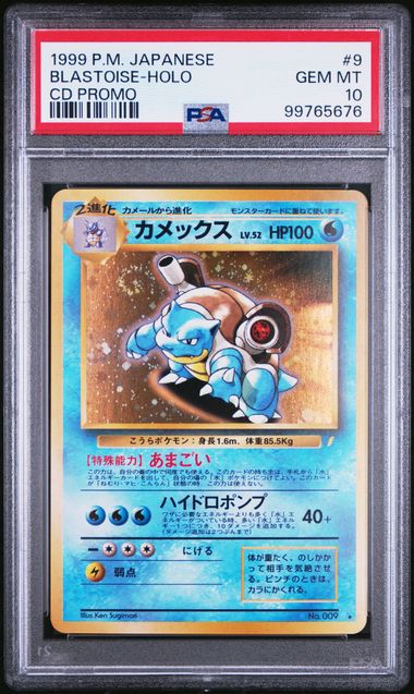 PSA 10 1999 POKEMON JAPANESE CD PROMO #9 BLASTOISE - HOLO