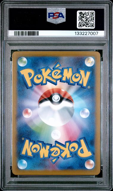 2025 POKEMON JAPANESE SV10-GLORY OF TEAM ROCKET #103 ROCKET'S WOBBUFFET ART RARE PSA 10