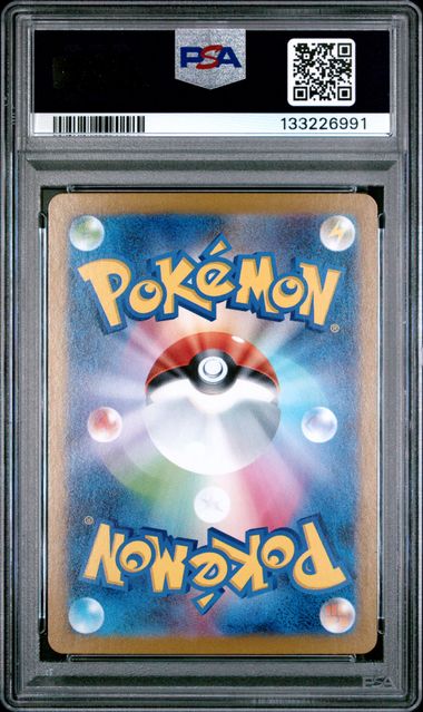 2025 POKEMON JAPANESE SV11B-BLACK BOLT #113 CUBCHOO ART RARE PSA 10