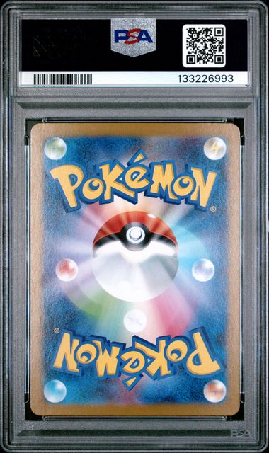 2025 POKEMON JAPANESE SV11B-BLACK BOLT #118 EELEKTRIK ART RARE PSA 10