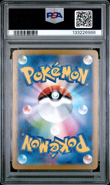 2025 POKEMON JAPANESE SV10-GLORY OF TEAM ROCKET #102 CLAMPERL ART RARE PSA 10