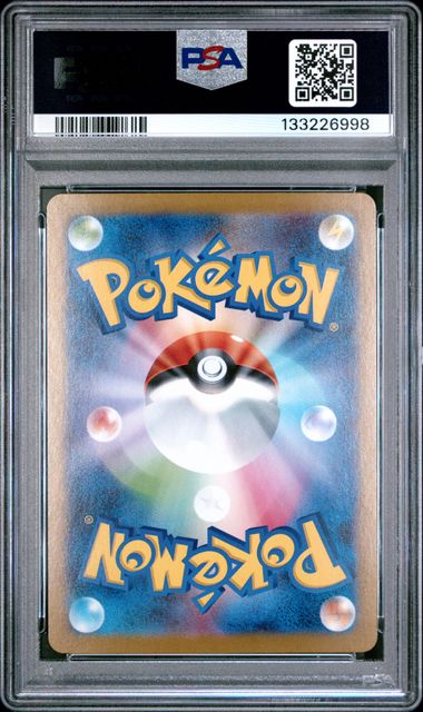2025 POKEMON JAPANESE SV11B-BLACK BOLT #136 CRUSTLE ART RARE PSA 10