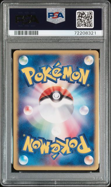 PSA 10 2004 POKEMON JAPANESE DEOXYS CONSTRUCTED STARTER DECK #006 DEOXYS EX-HOLO CONSTRUCTED STARTER DECK