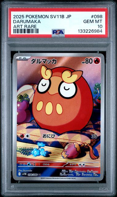2025 POKEMON JAPANESE SV11B-BLACK BOLT #098 DARUMAKA ART RARE PSA 10