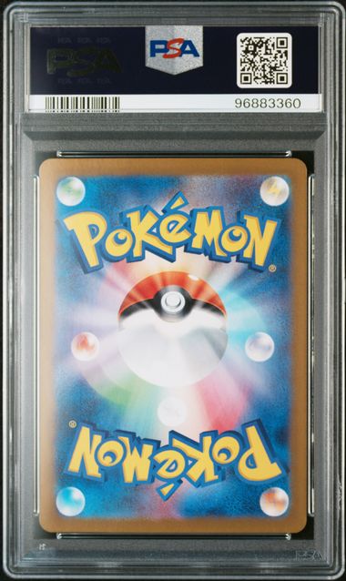 2024 POKEMON JAPANESE SV5A-CRIMSON HAZE #078 EEVEE ART RARE PSA 10