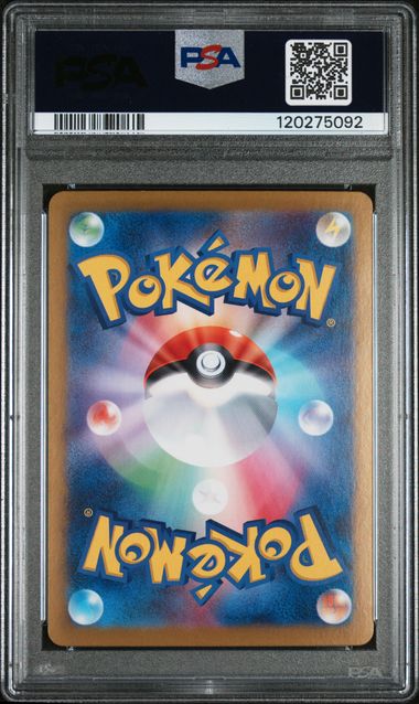 PSA 10 2025 POKEMON JAPANESE SV9-BATTLE PARTNERS #125 IONO'S BELLIBOLT EX SPECIAL ART RARE