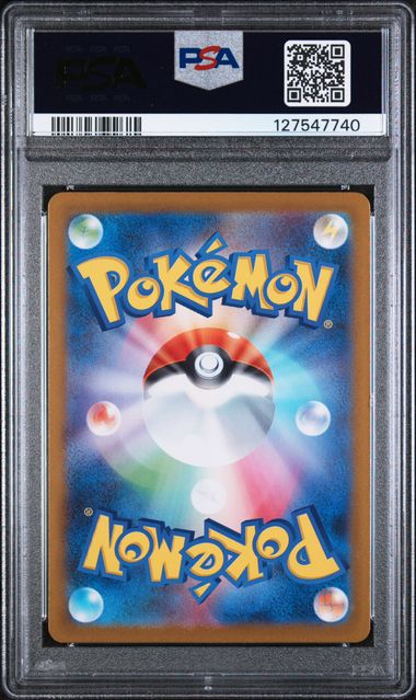 2025 POKEMON JAPANESE SV11W-WHITE FLARE #171 HYDREIGON EX SPECIAL ART RARE PSA 10