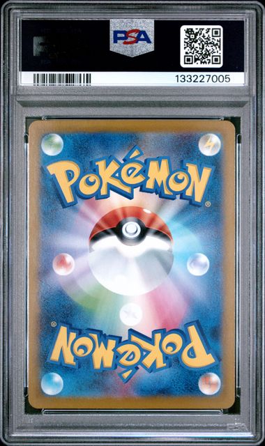 2025 POKEMON JAPANESE SV10-GLORY OF TEAM ROCKET #110 KANGASKHAN ART RARE PSA 10