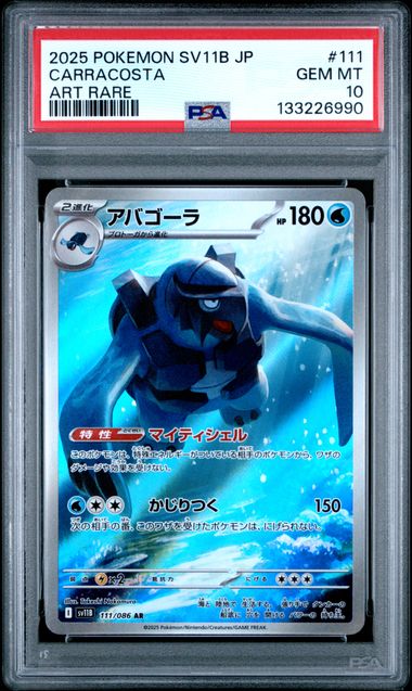 2025 POKEMON JAPANESE SV11B-BLACK BOLT #111 CARRACOSTA ART RARE PSA 10