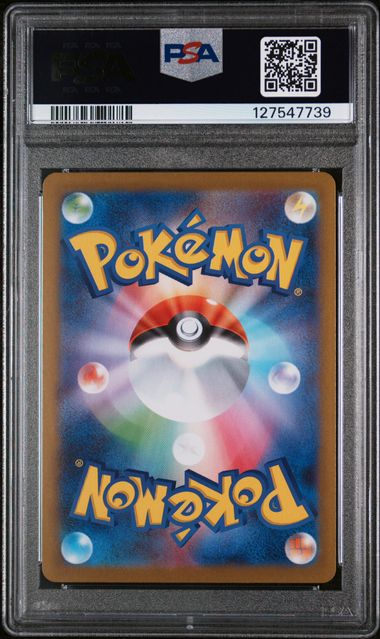2025 POKEMON JAPANESE SV11B-BLACK BOLT #109 SEISMITOAD ART RARE PSA 10