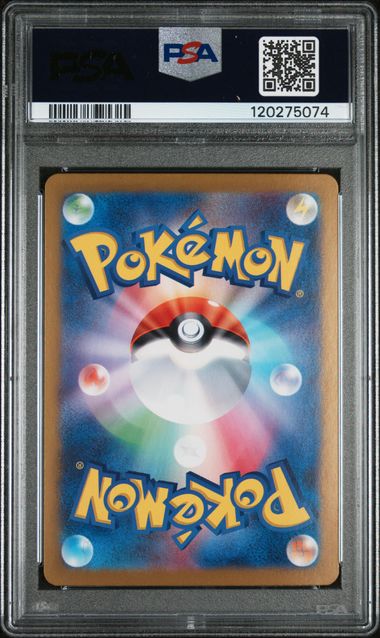2024 POKEMON JAPANESE SV8A-TERASTAL FEST EX #203 CERULEDGE EX SPECIAL ART RARE PSA 10